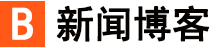海北藏族新闻网
